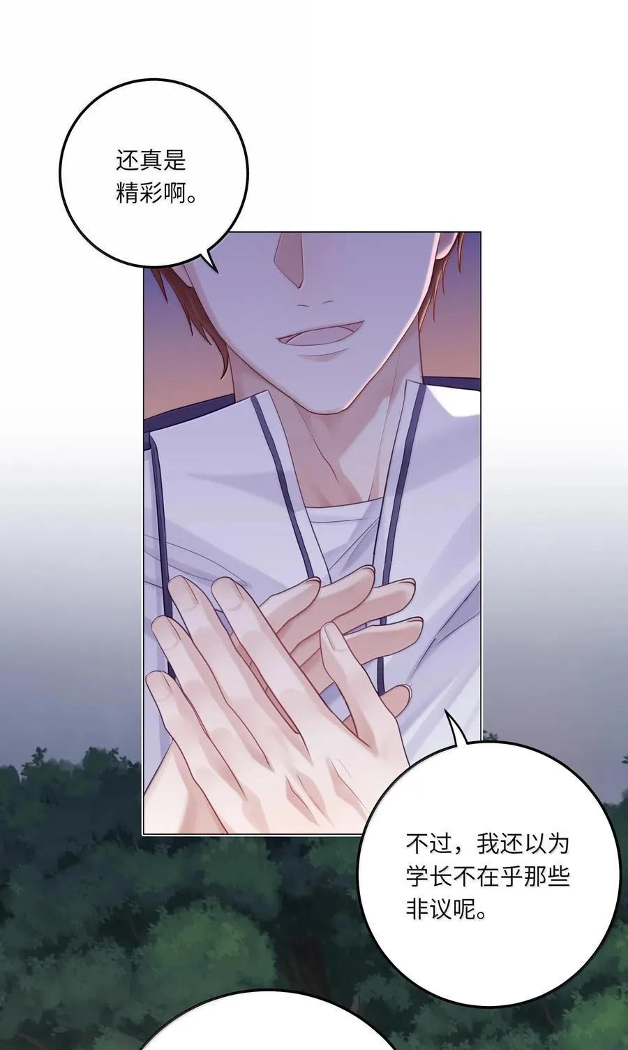089 要让你失望了7