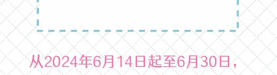 公告 第九卷开奖公告5