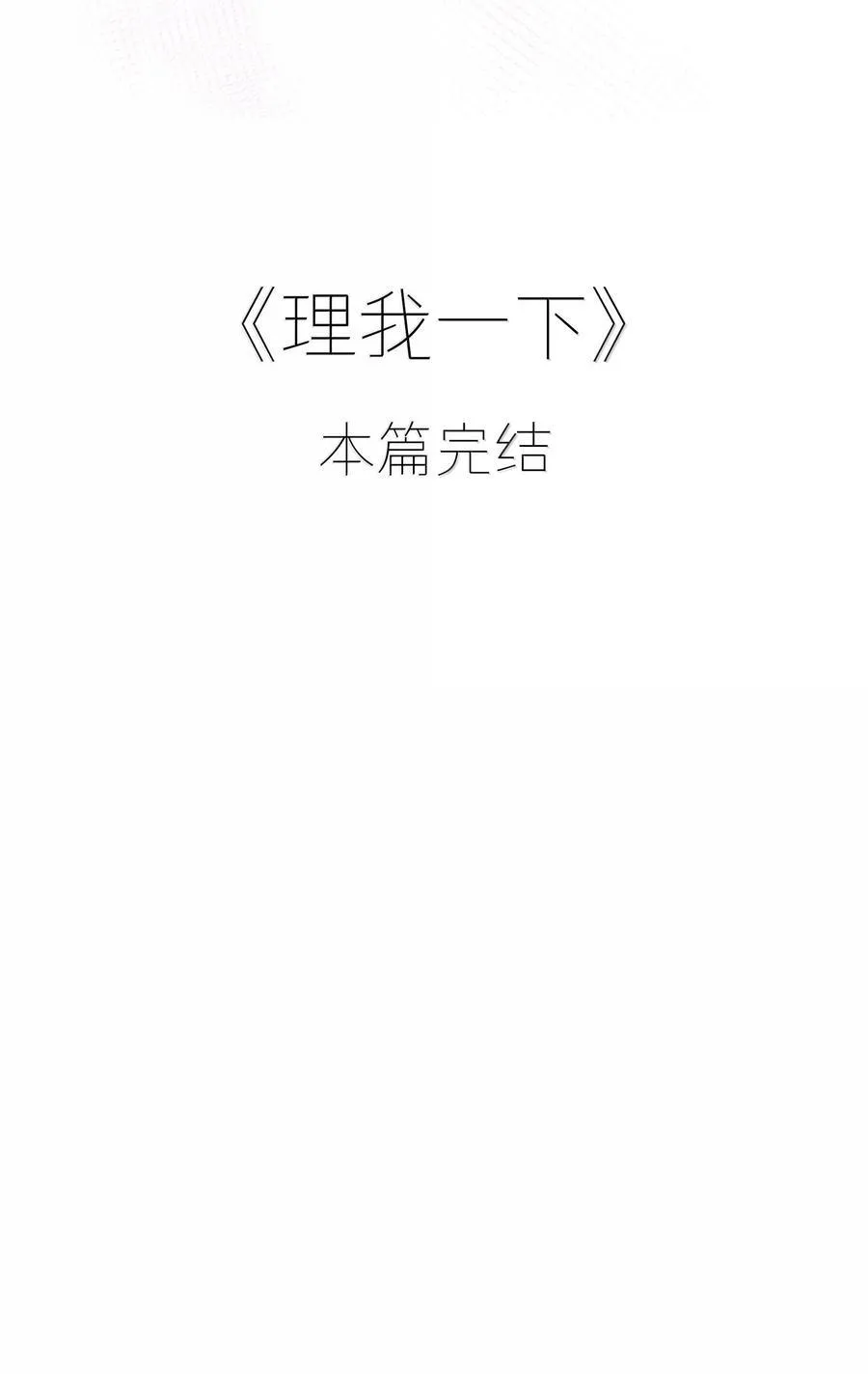 095 让我们一直相爱41