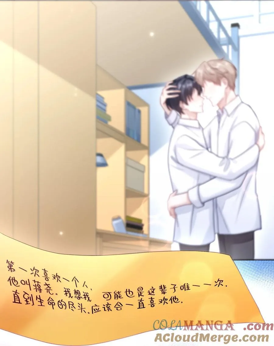095 让我们一直相爱39