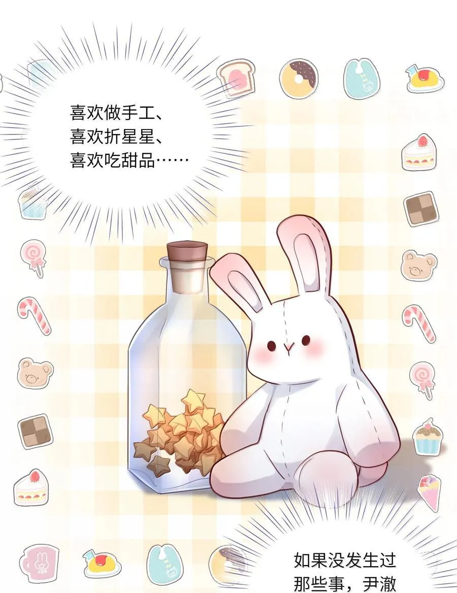 092 你就是我的理想型28