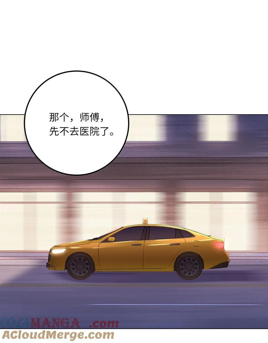 090 我不想打抑制剂了38