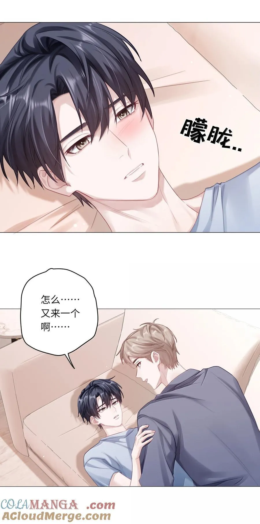 100 番外：情梦（下）30