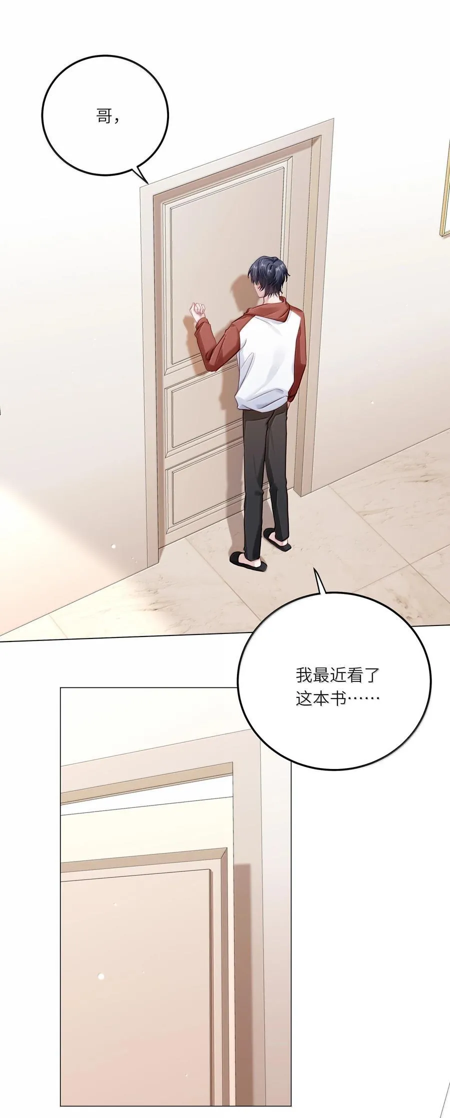 093 和家人见面23