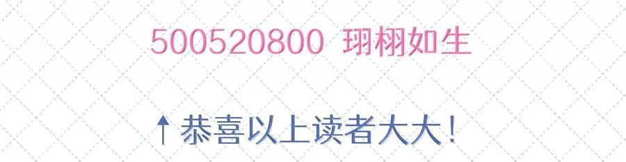 公告 第九卷开奖公告19