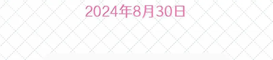 公告 第九卷开奖公告21