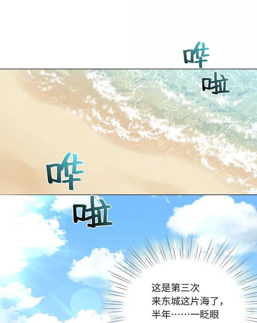 092 你就是我的理想型22