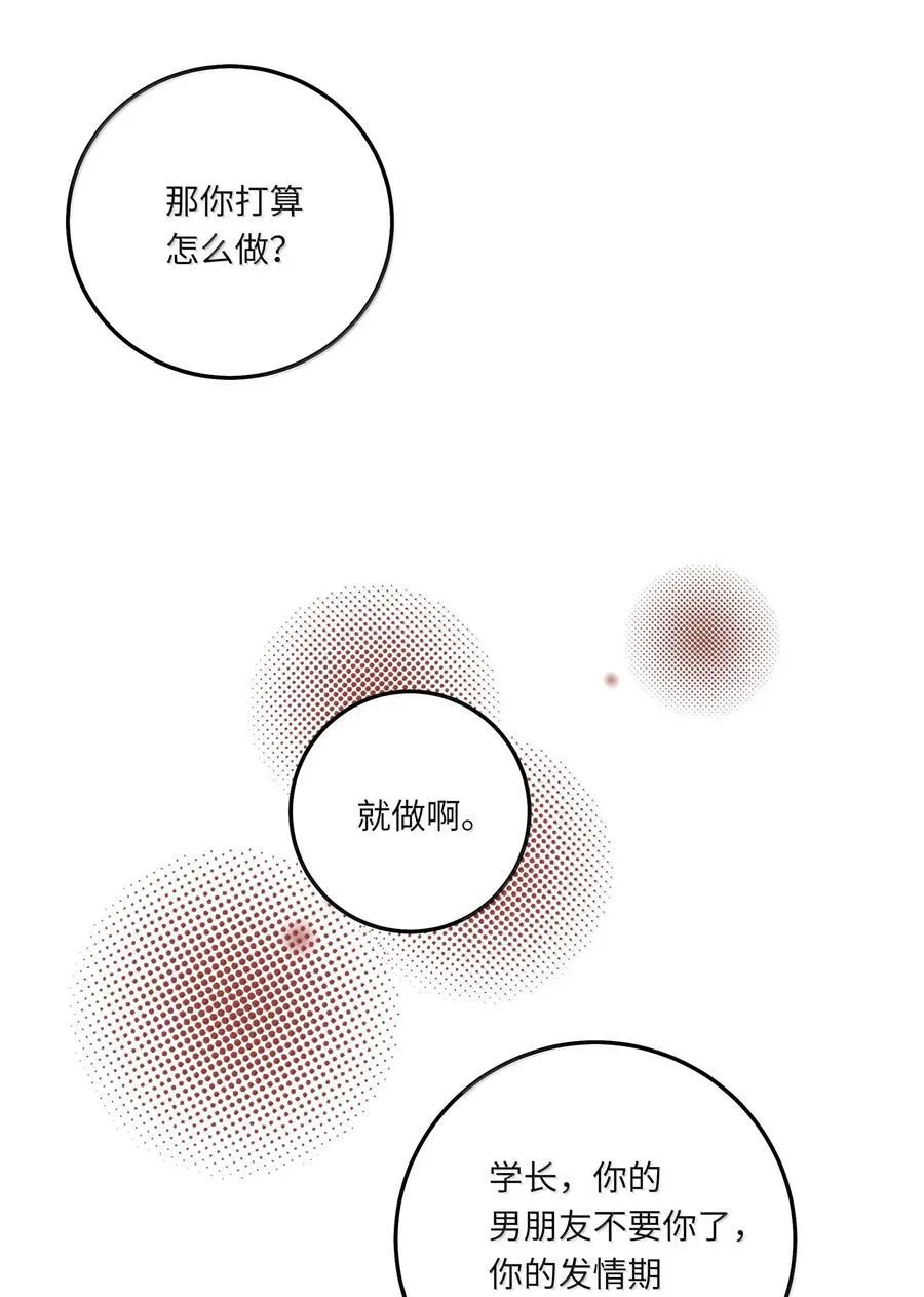 089 要让你失望了13