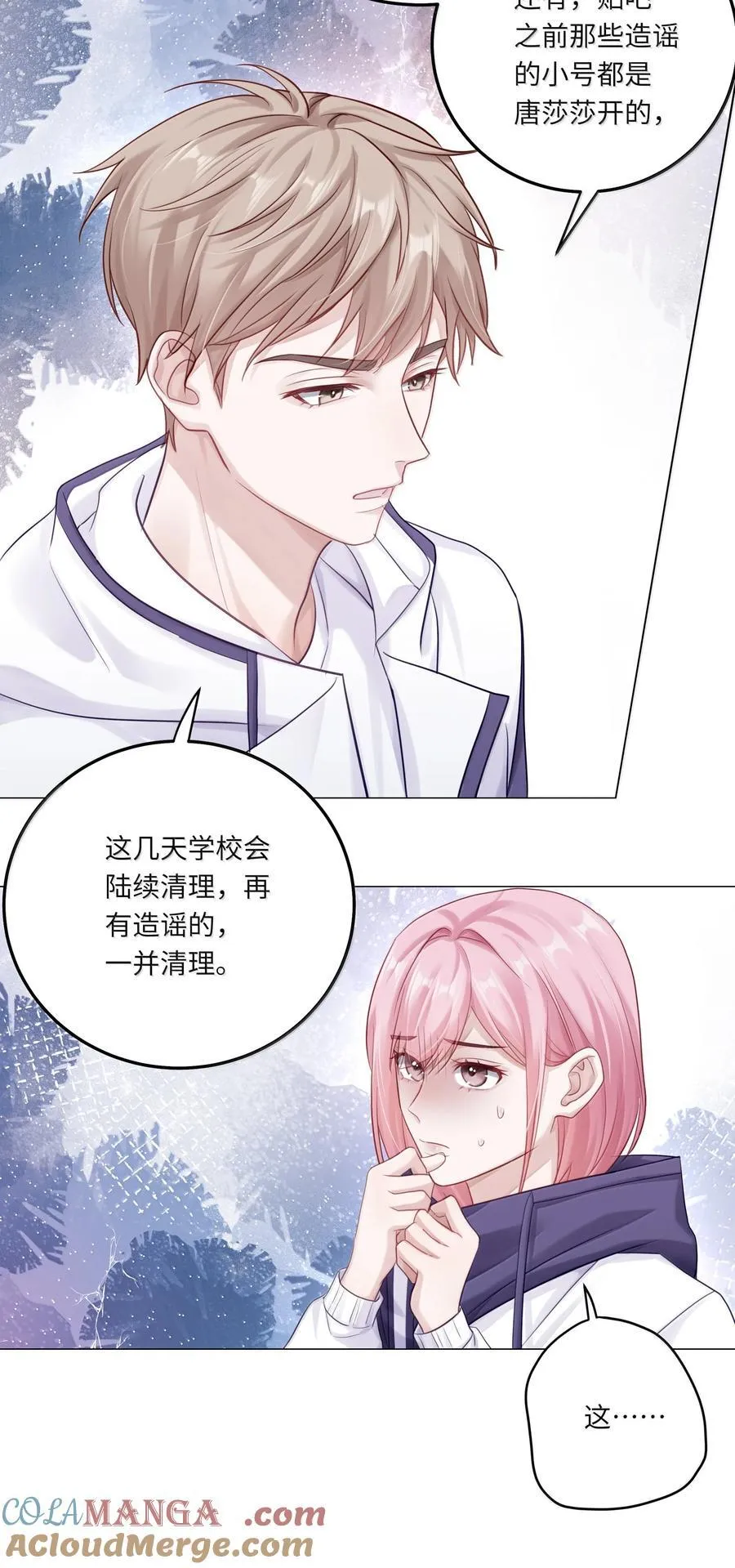 094 真相大白21
