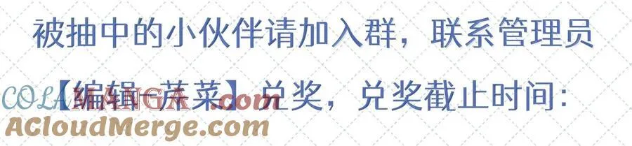 公告 第九卷开奖公告20
