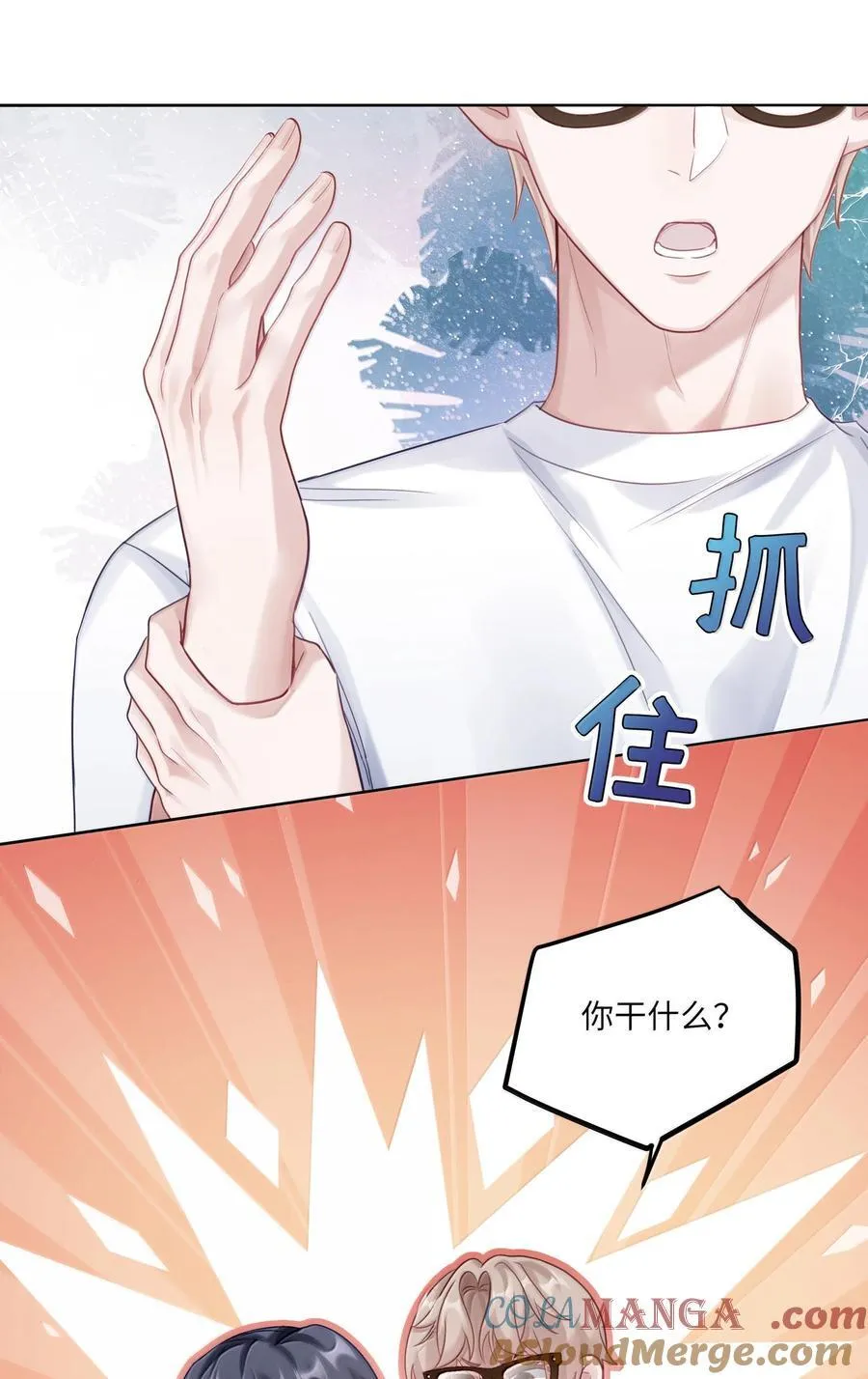 098 番外：情梦（上）27