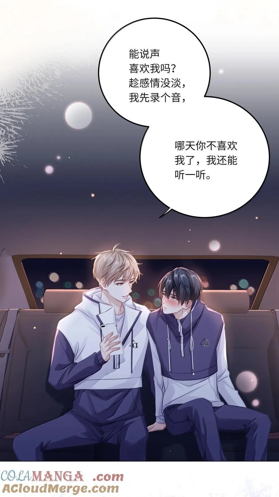 090 我不想打抑制剂了30