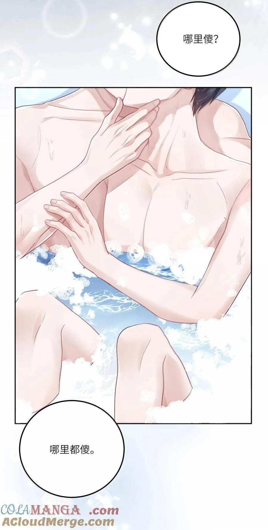 093 和家人见面42