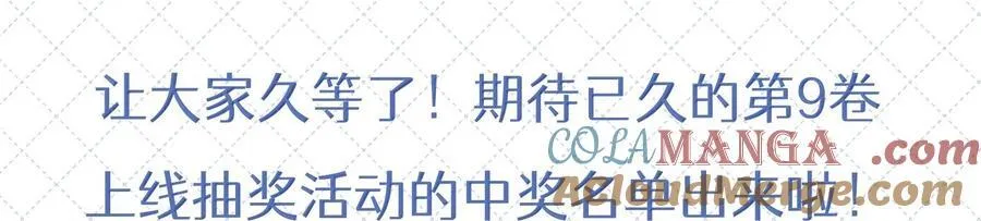 公告 第九卷开奖公告2