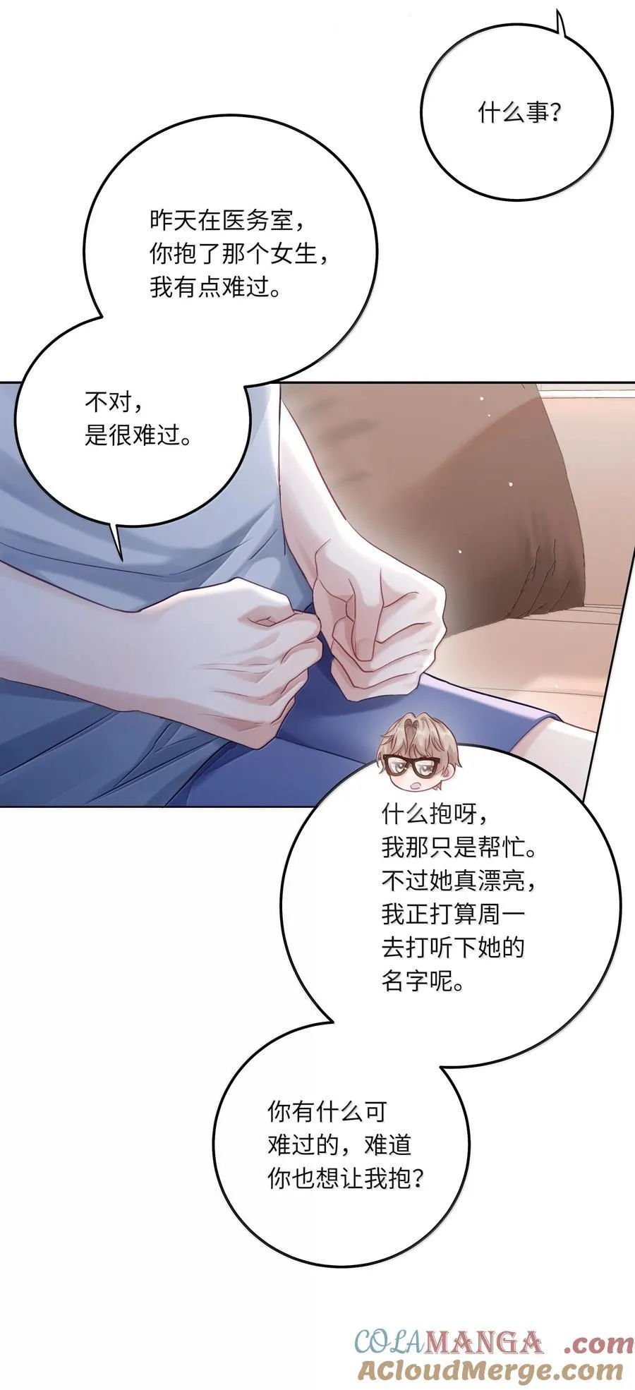 098 番外：情梦（上）33