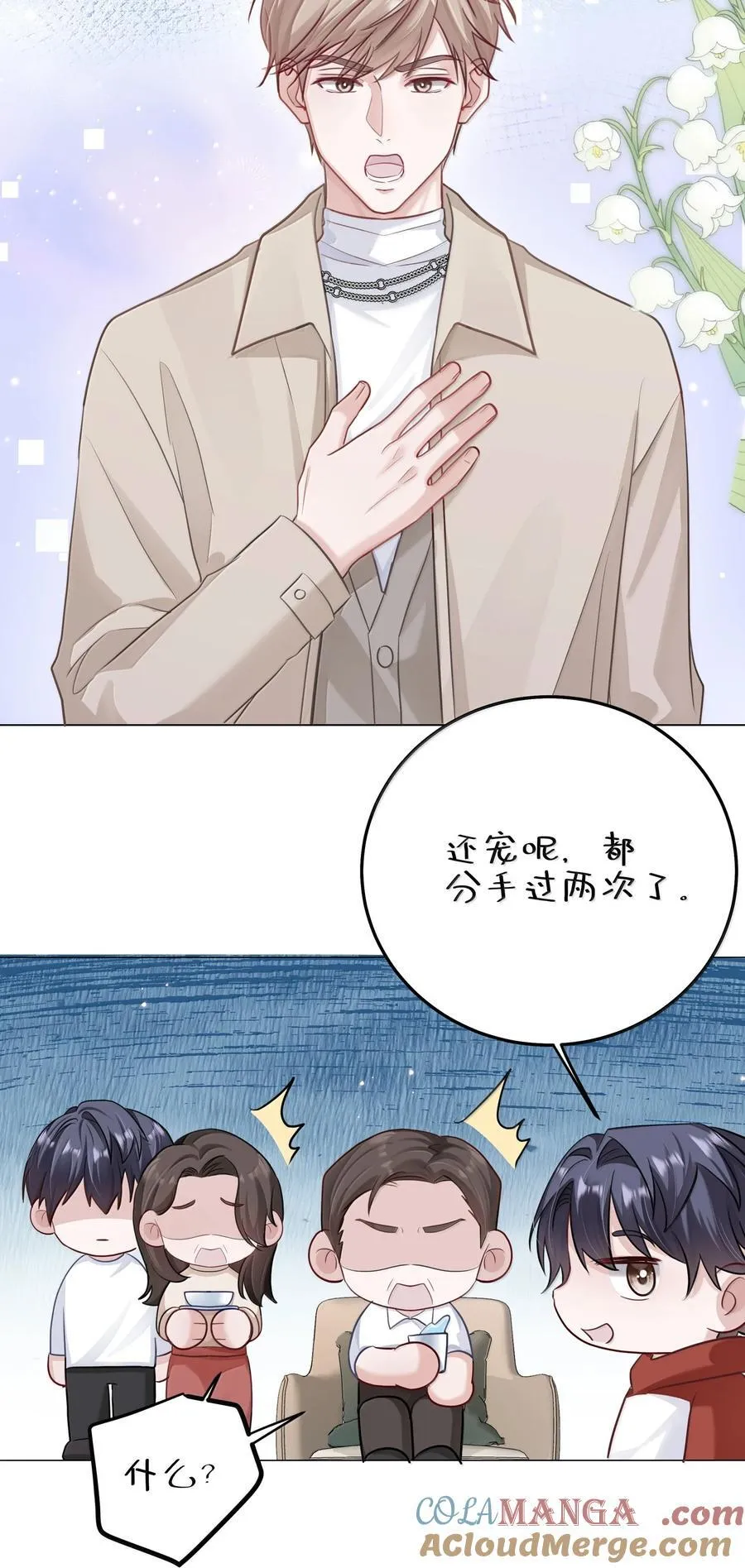 093 和家人见面15