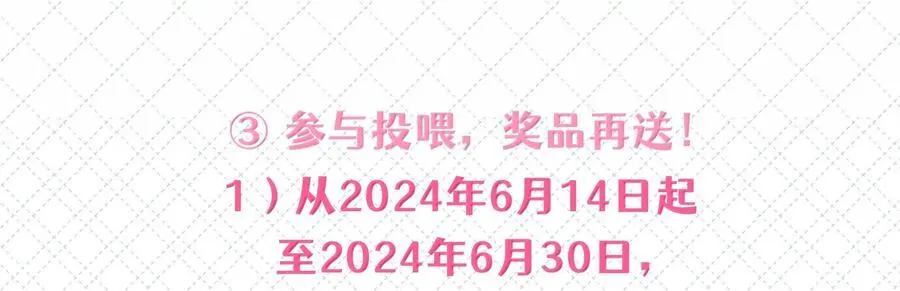 公告 第九卷开卷公告5