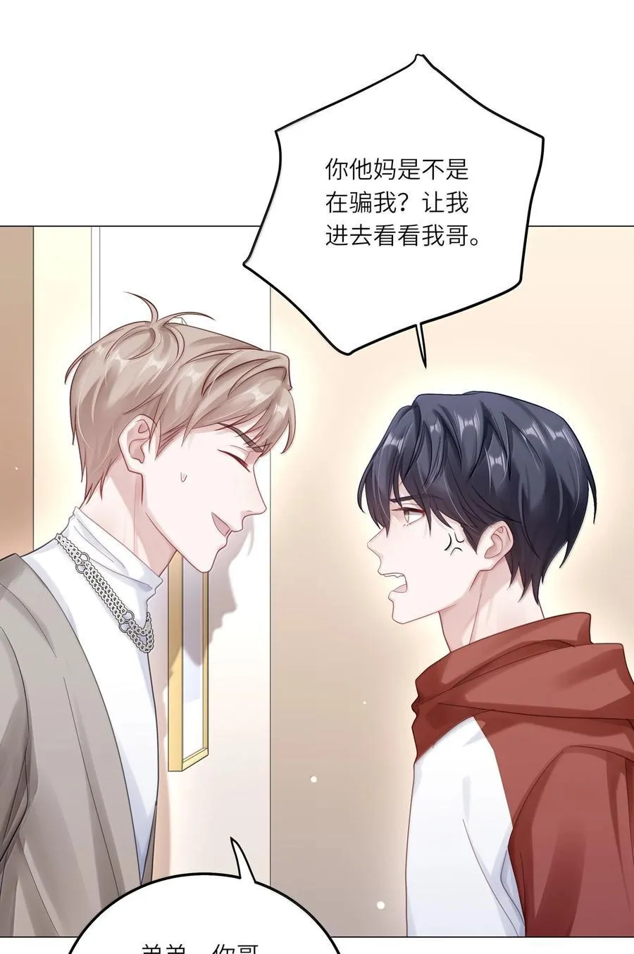 093 和家人见面25