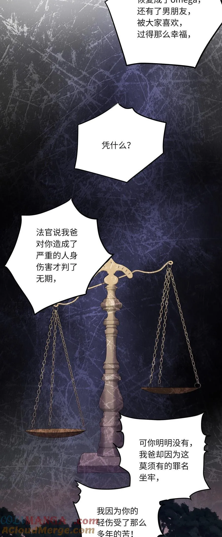 089 要让你失望了28