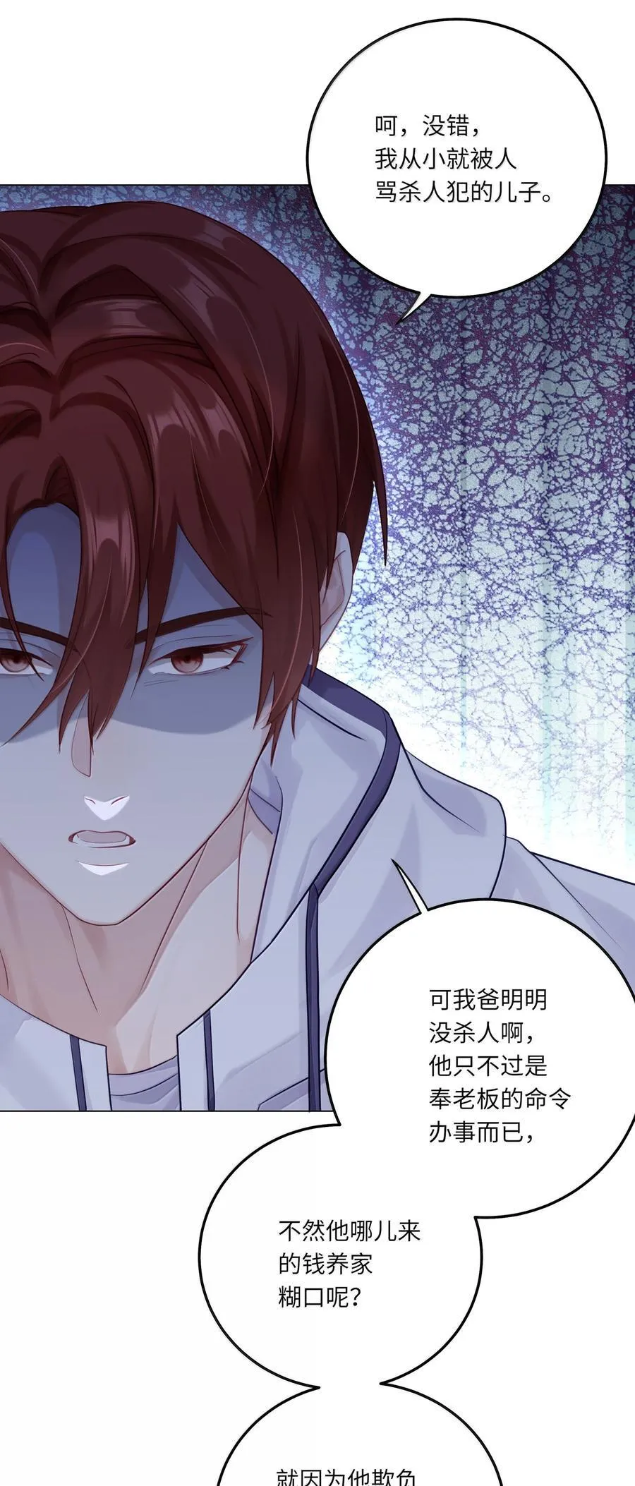 089 要让你失望了25