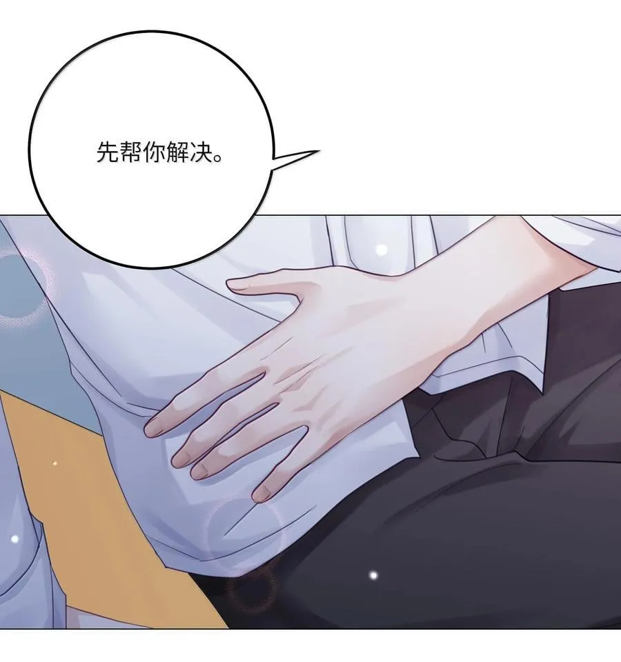 095 让我们一直相爱28