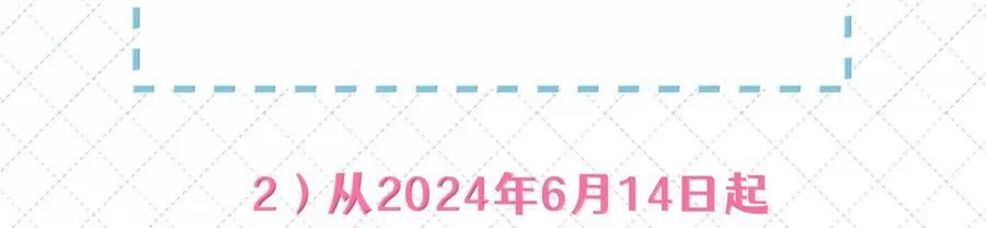 公告 第九卷开卷公告9