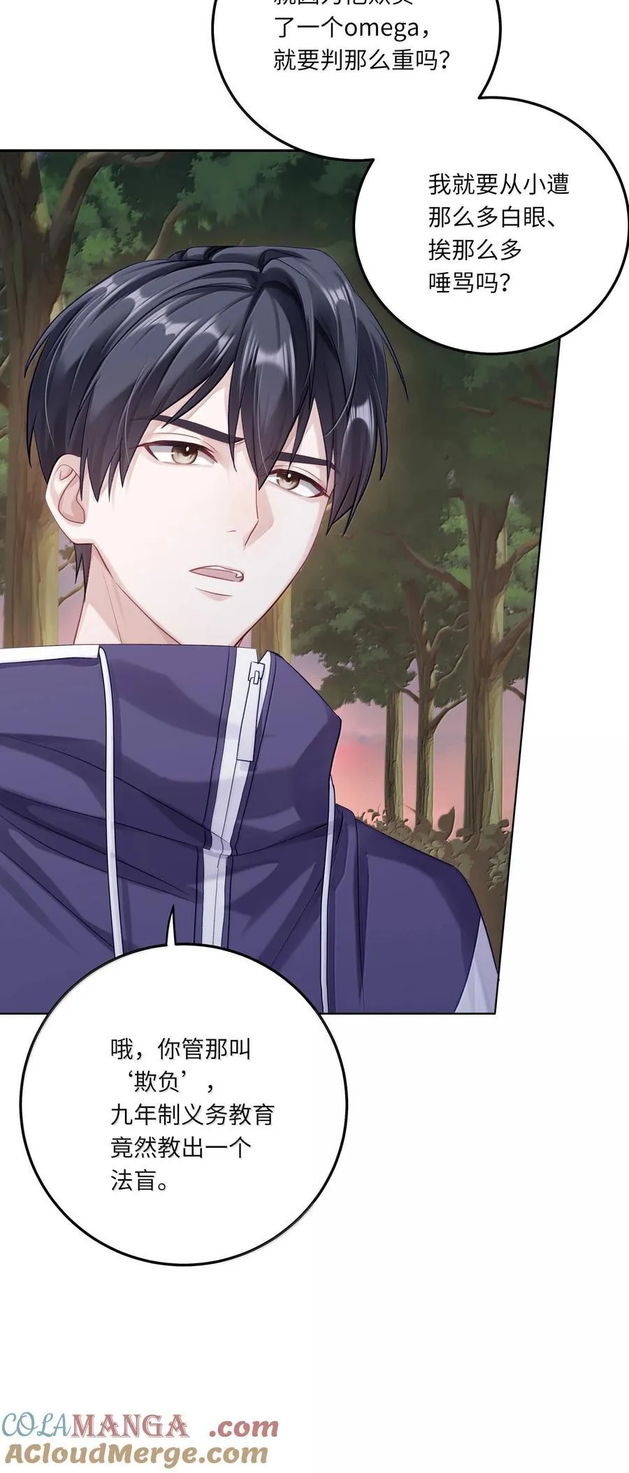 089 要让你失望了26
