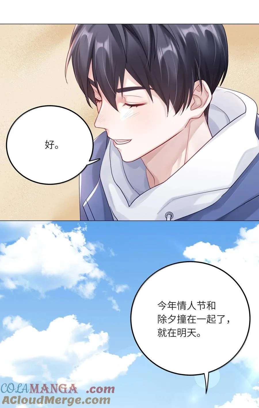 092 你就是我的理想型36