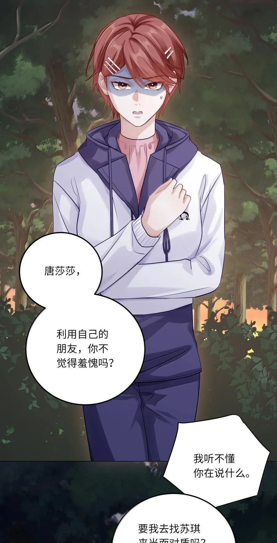 089 要让你失望了5