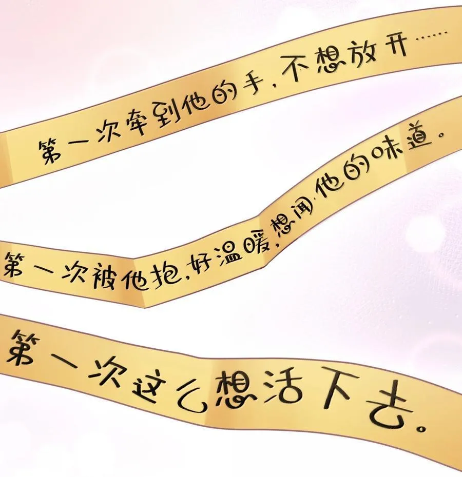 095 让我们一直相爱34
