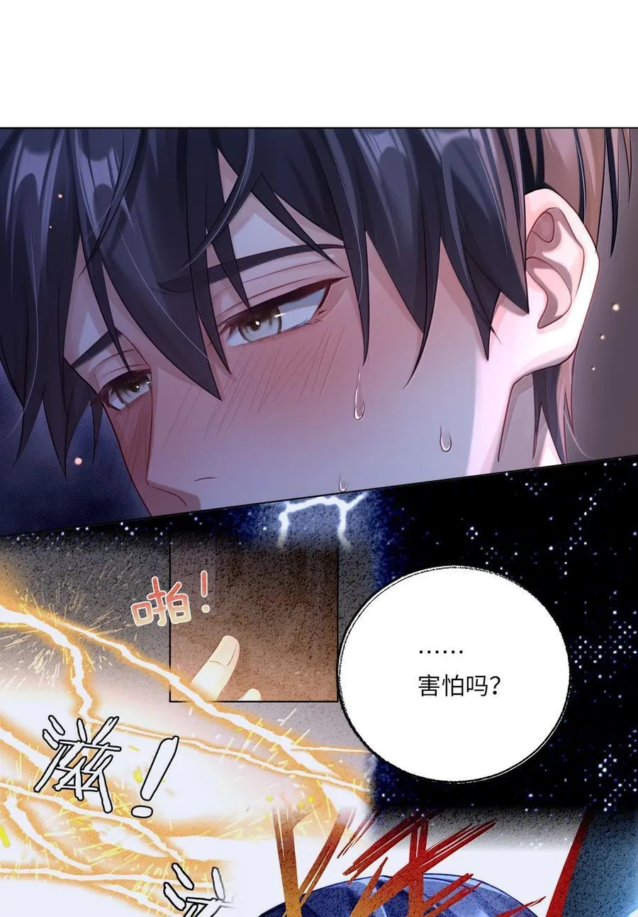 090 我不想打抑制剂了25