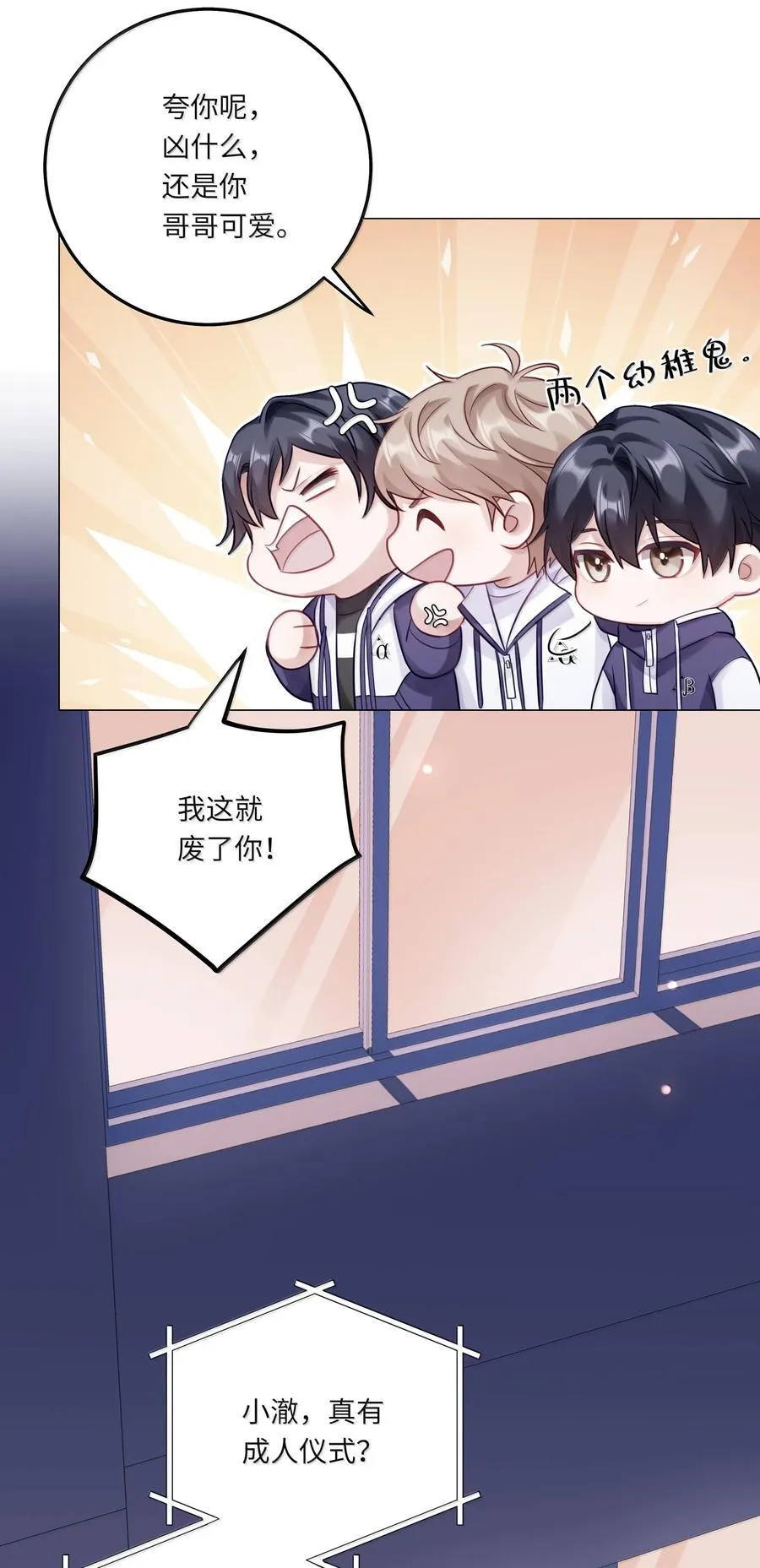 094 真相大白26