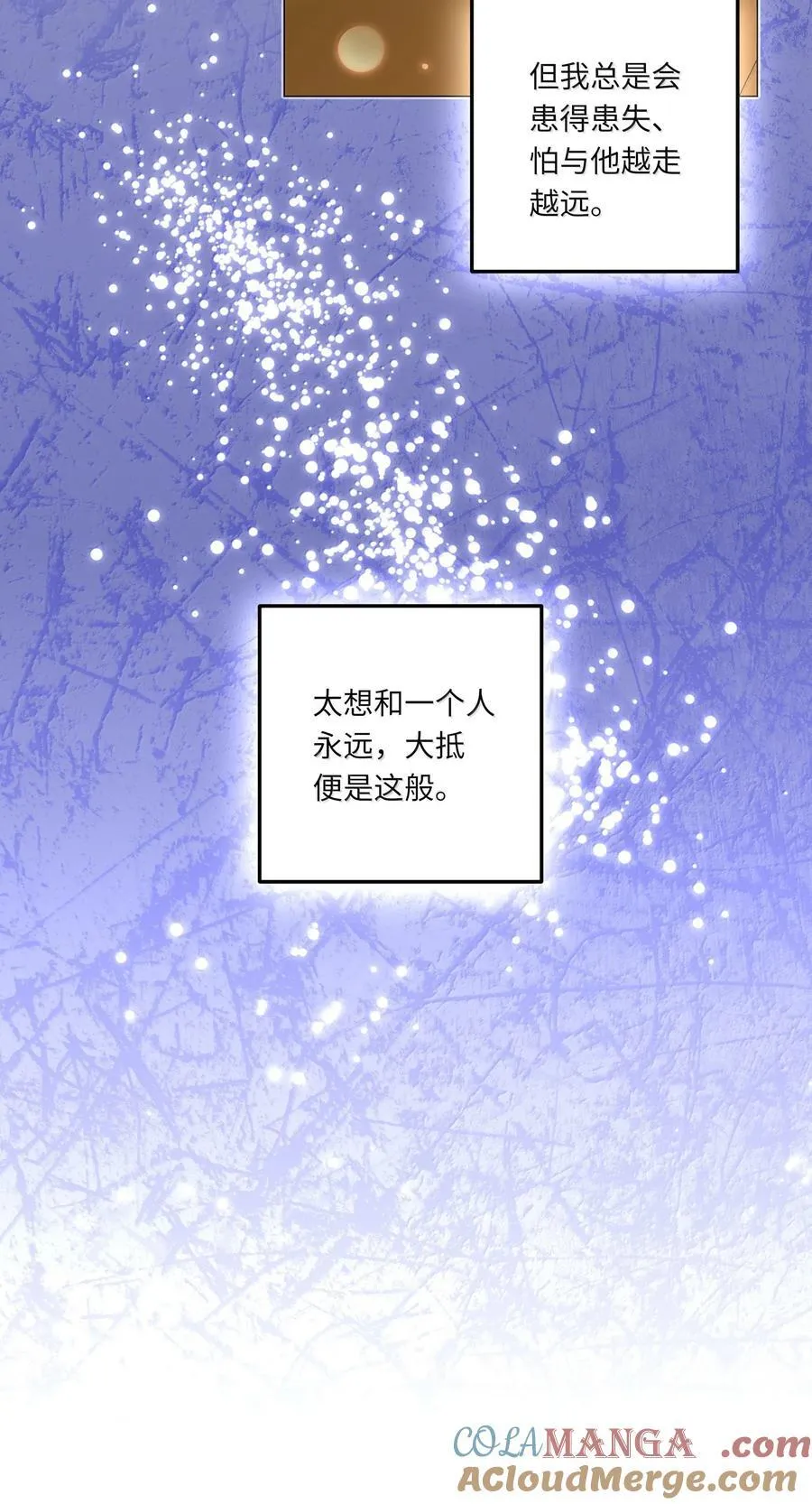 090 我不想打抑制剂了32