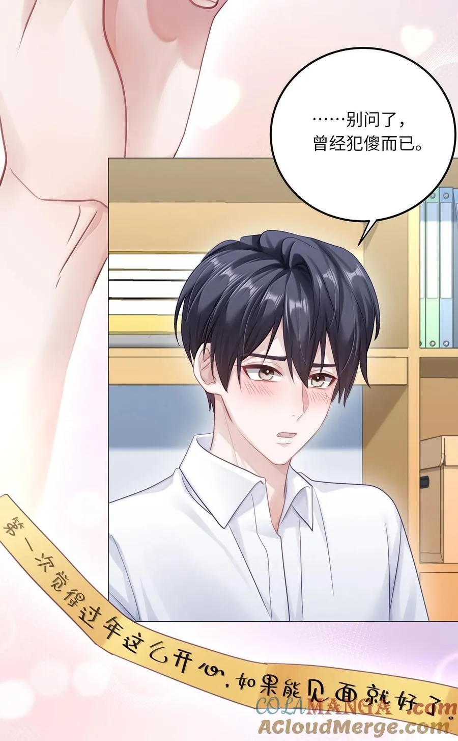 095 让我们一直相爱33