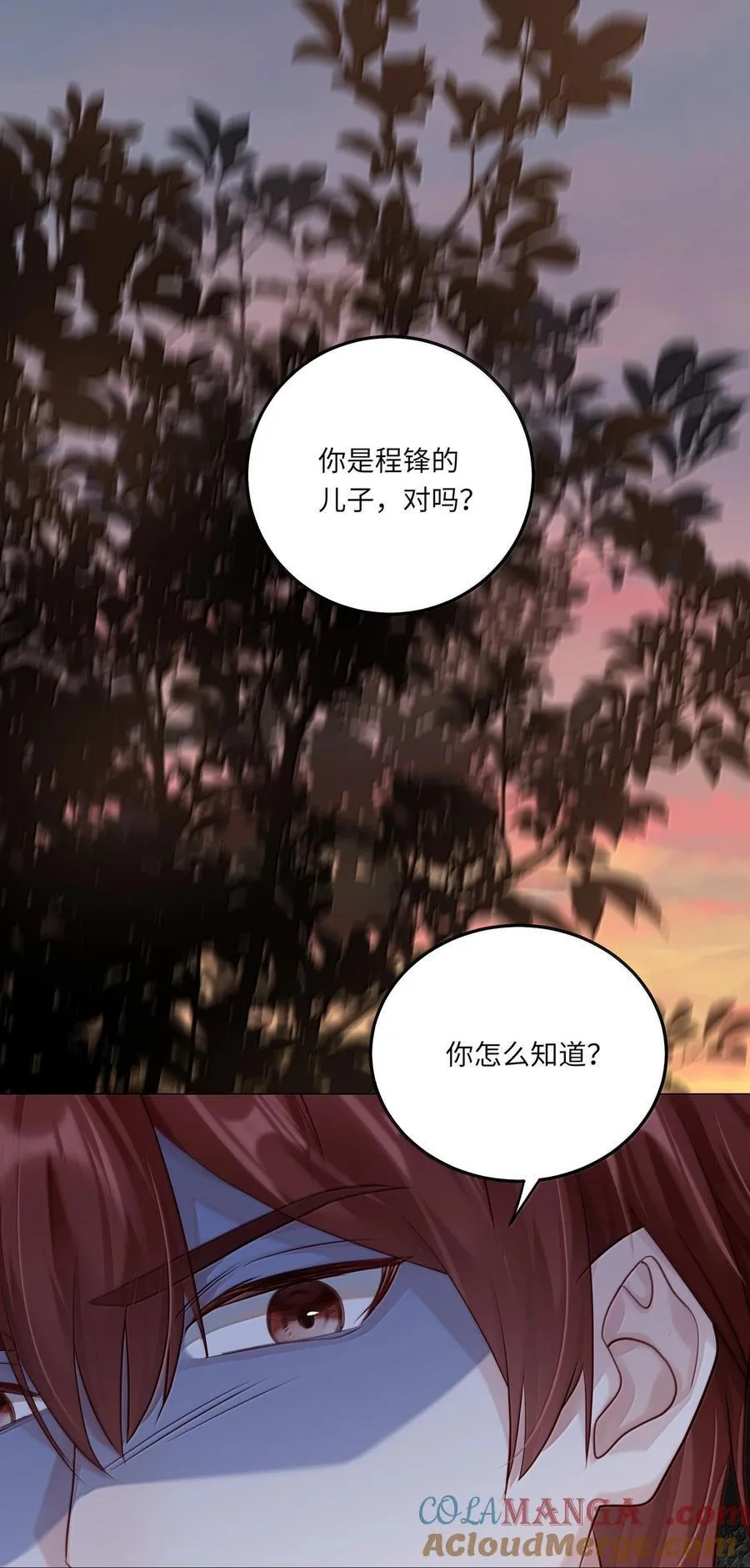 089 要让你失望了20