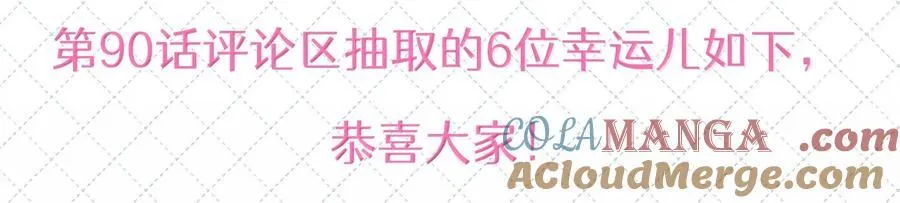 公告 第九卷开奖公告6