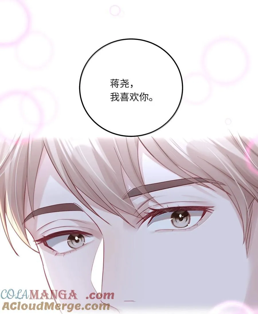 090 我不想打抑制剂了36