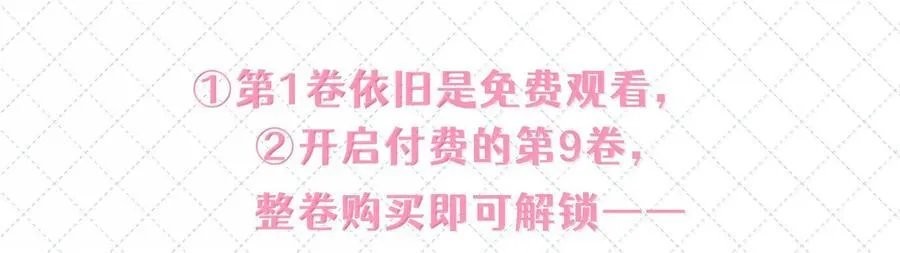 公告 第九卷开卷公告3