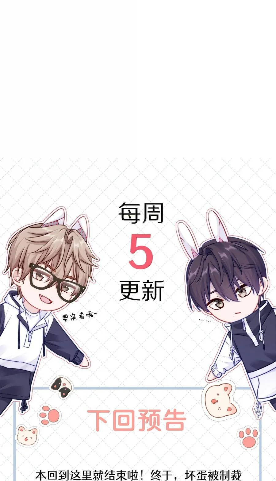 090 我不想打抑制剂了41