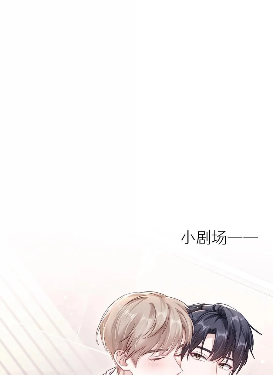 096 番外：蒋尧的生日（上）43