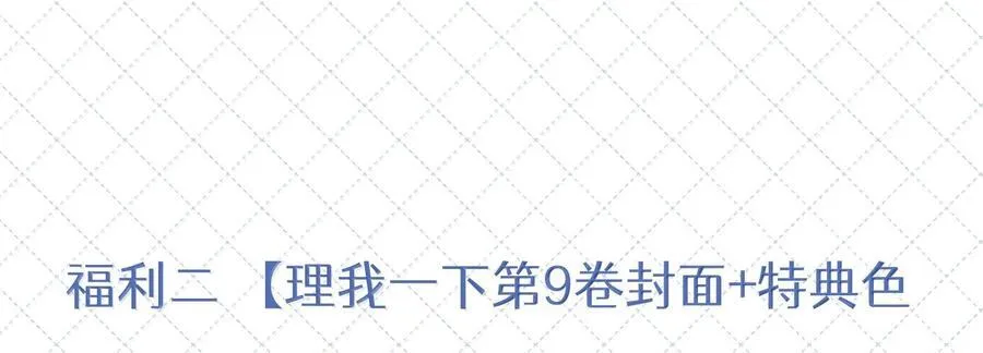 公告 第九卷开奖公告15
