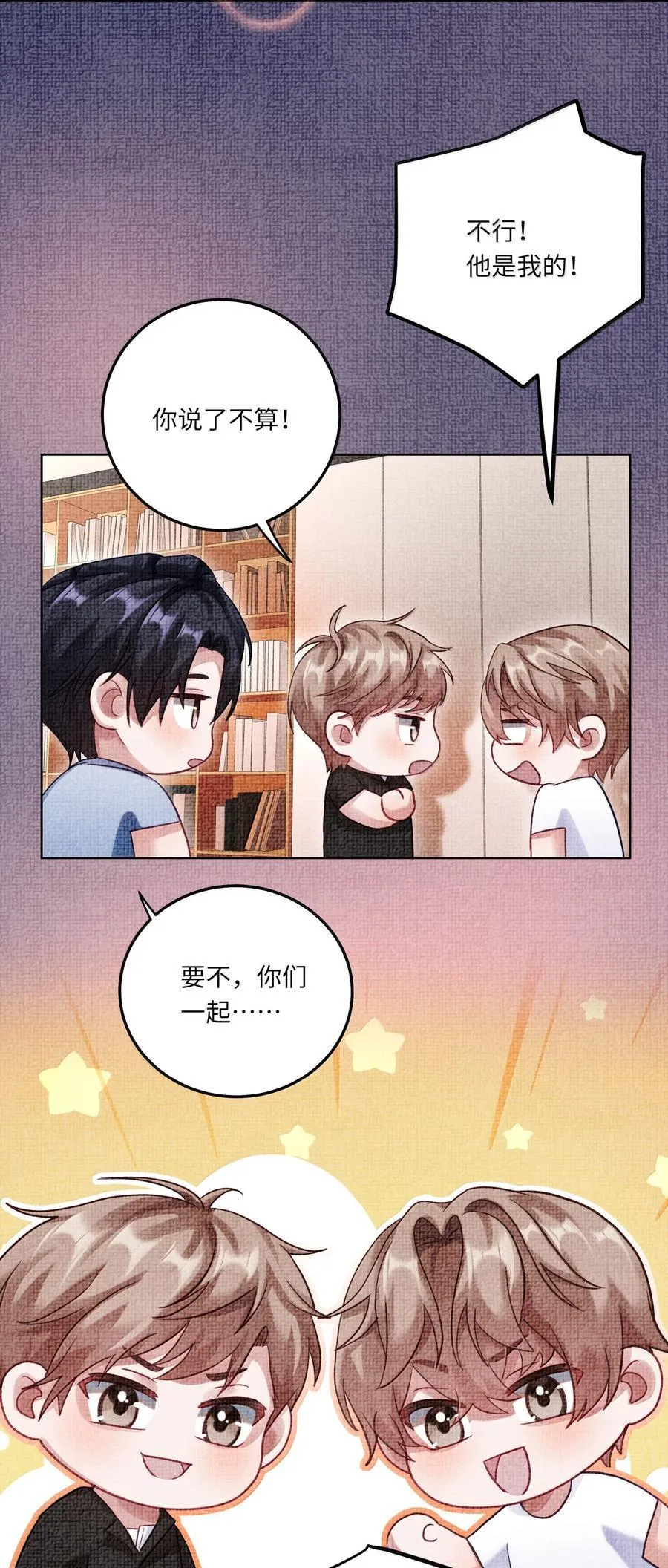 100 番外：情梦（下）27