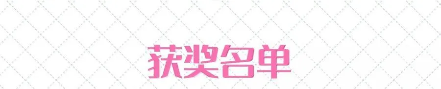 公告 第九卷开奖公告1