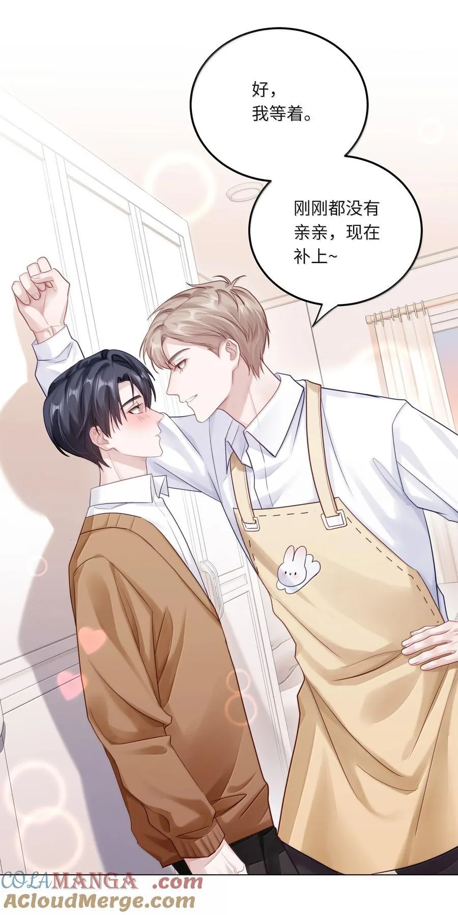 096 番外：蒋尧的生日（上）39
