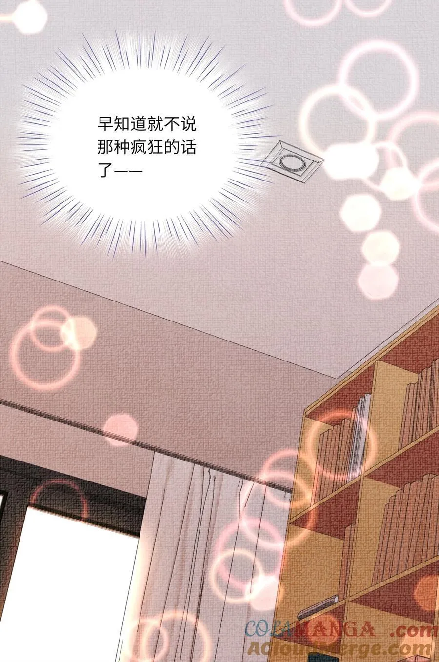 100 番外：情梦（下）26