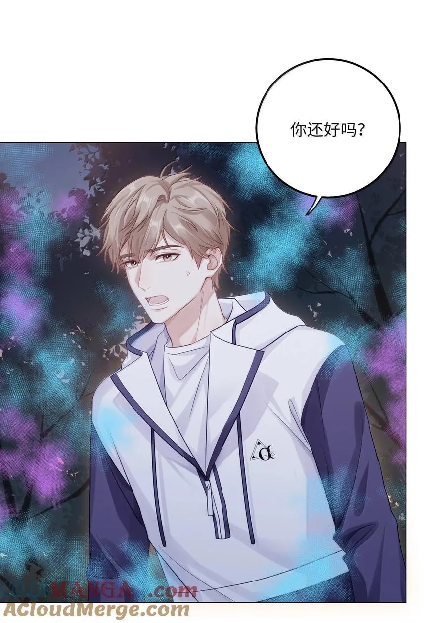 090 我不想打抑制剂了10