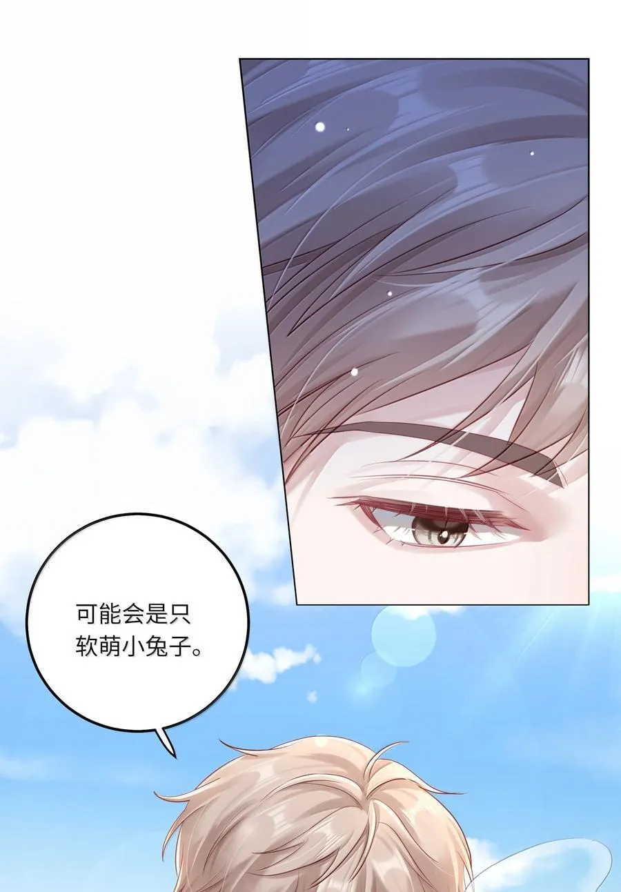 092 你就是我的理想型26