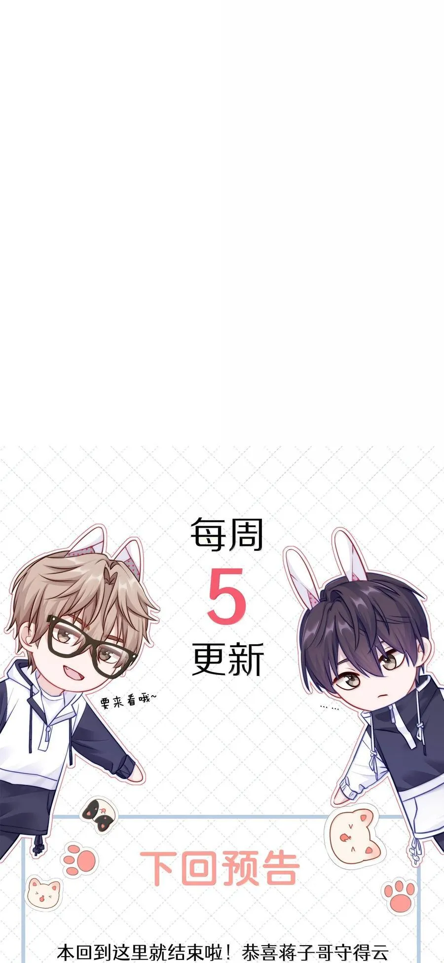 093 和家人见面44