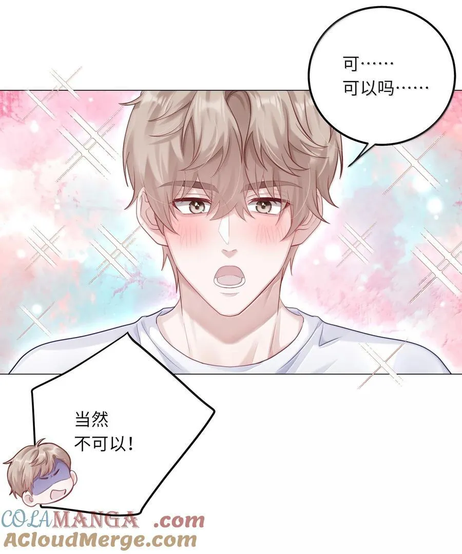 100 番外：情梦（下）16