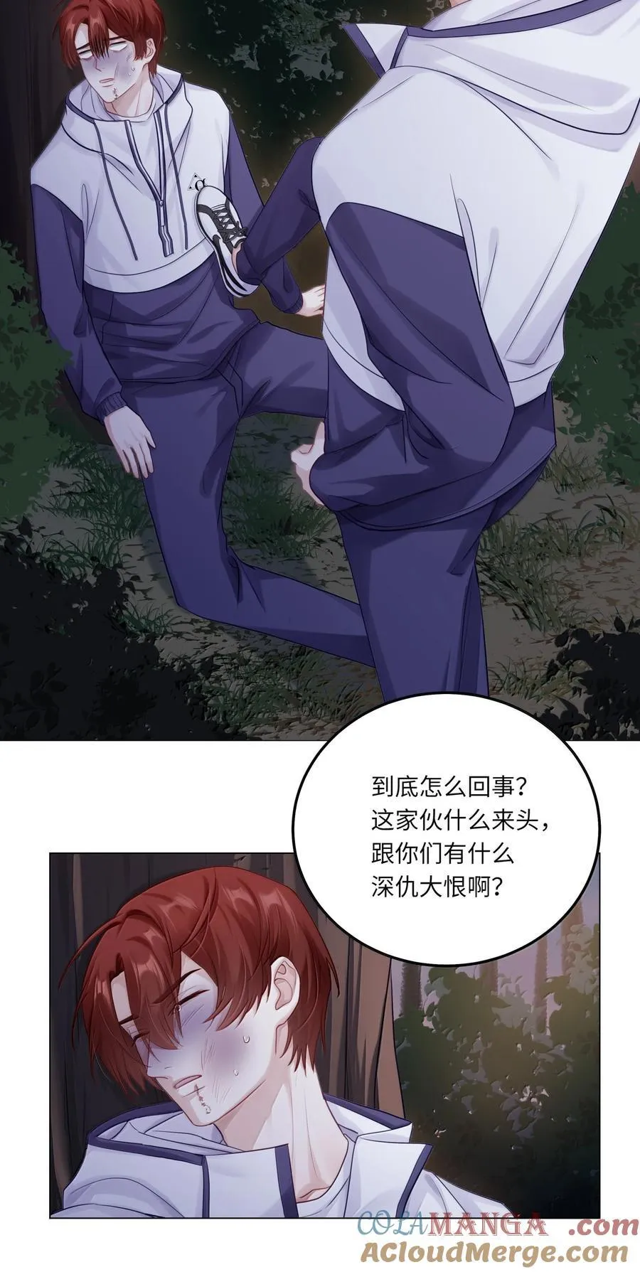 090 我不想打抑制剂了16